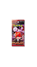 Bustina Singola Pokémon Jap Team Rocket