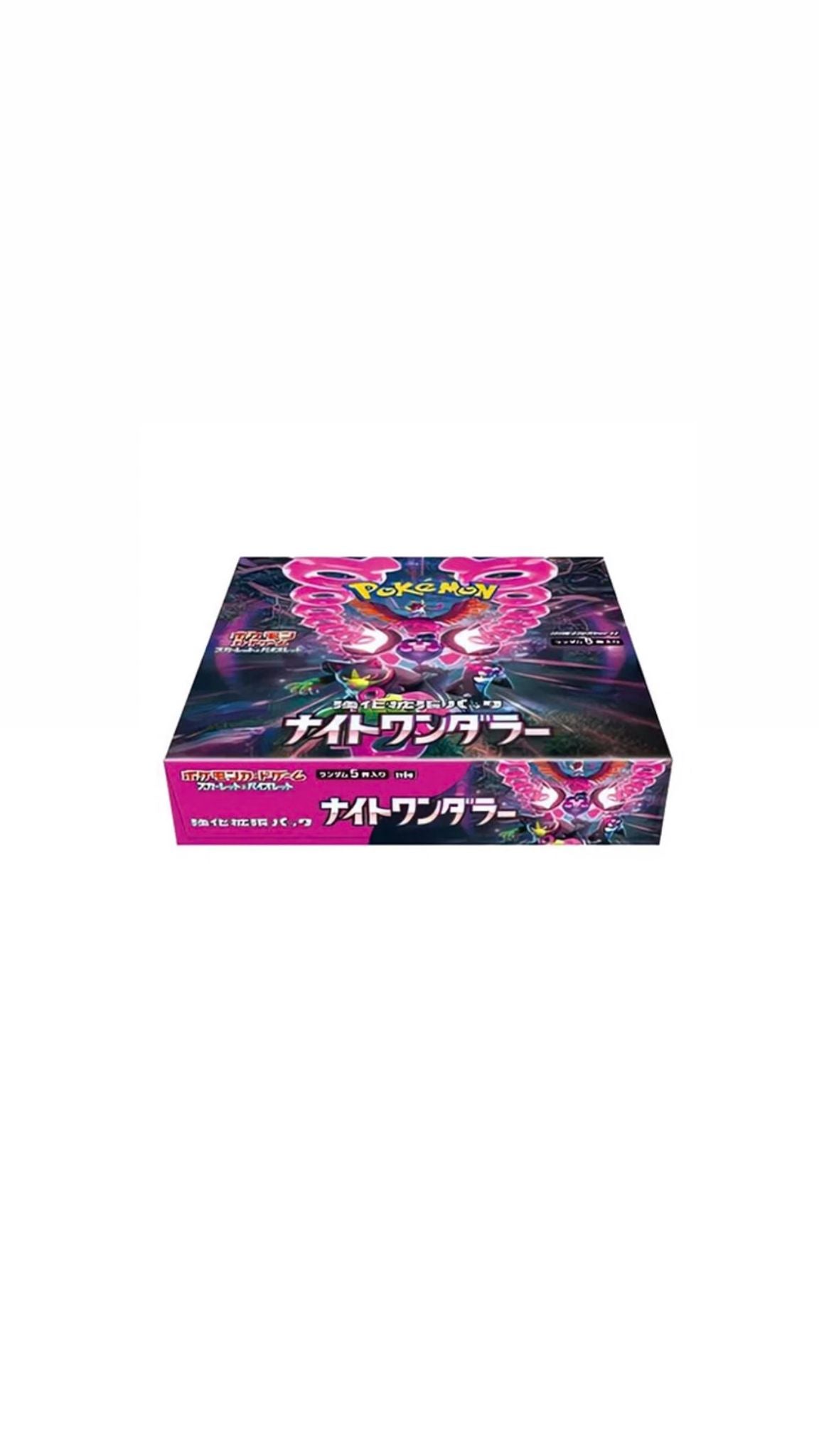 Box Pokémon Night Wanderer
