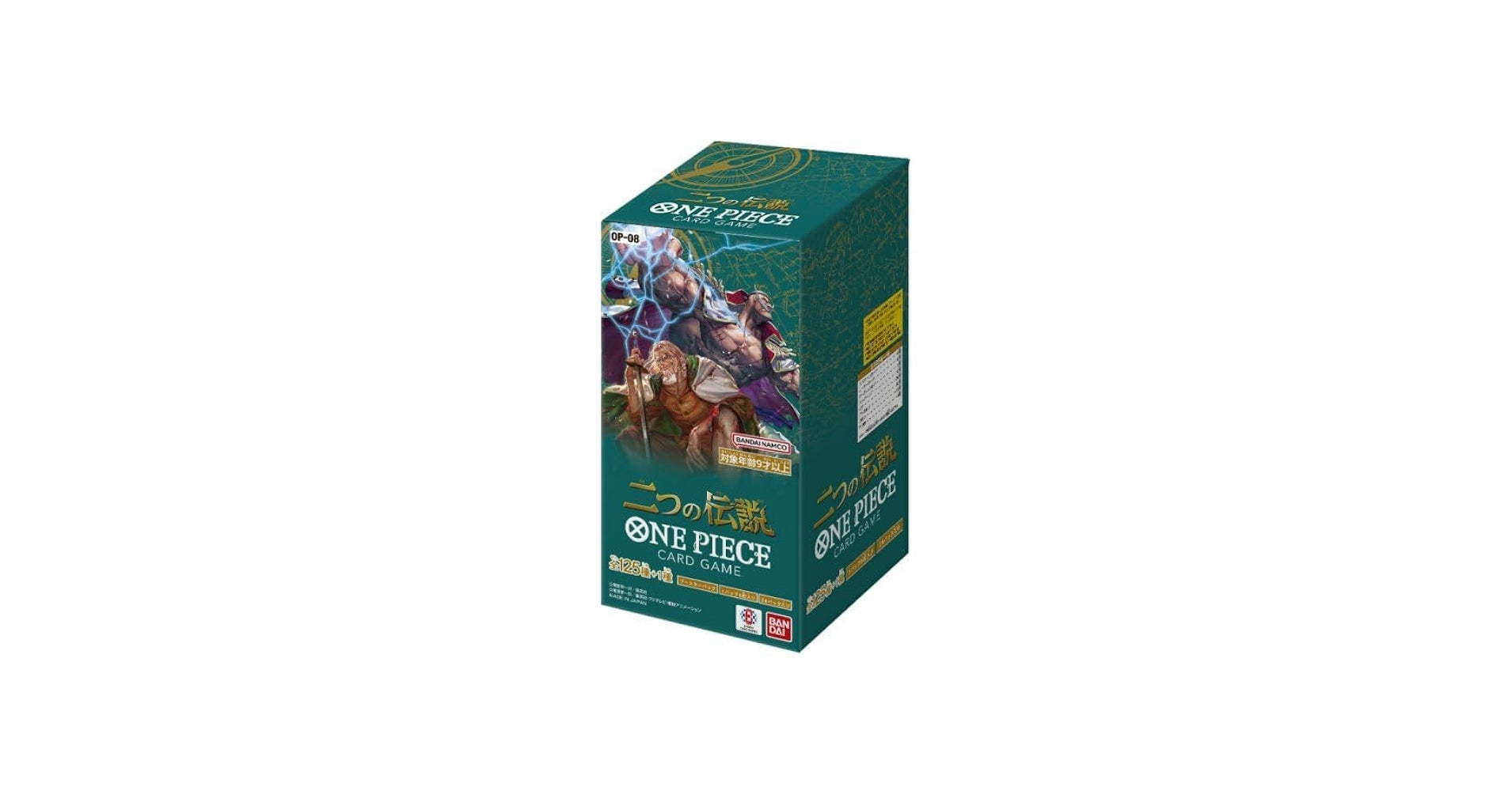Box One Piece OP-08