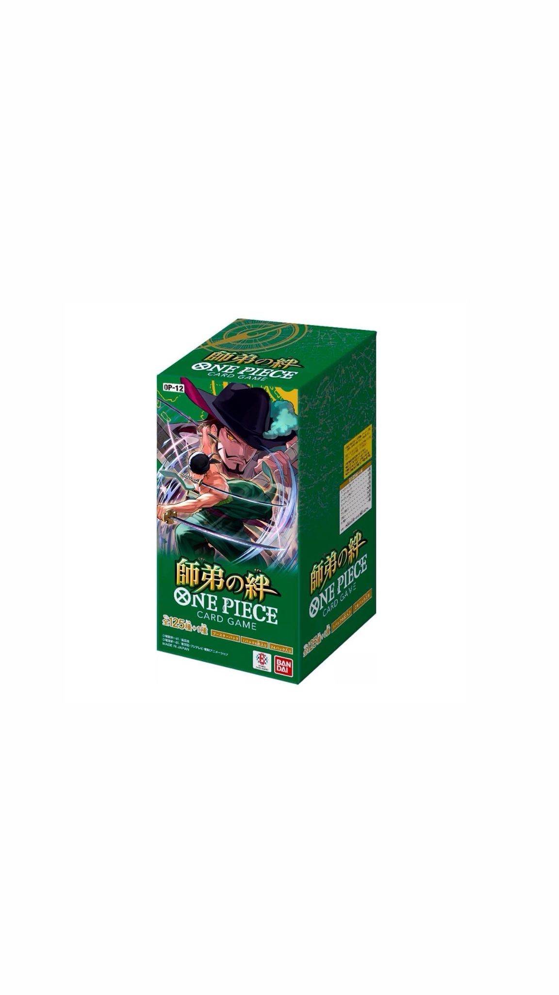 Box One Piece OP-12
