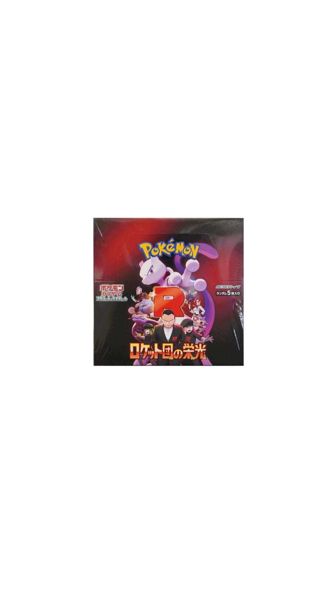Box Pokémon Glory Of Team Rocket