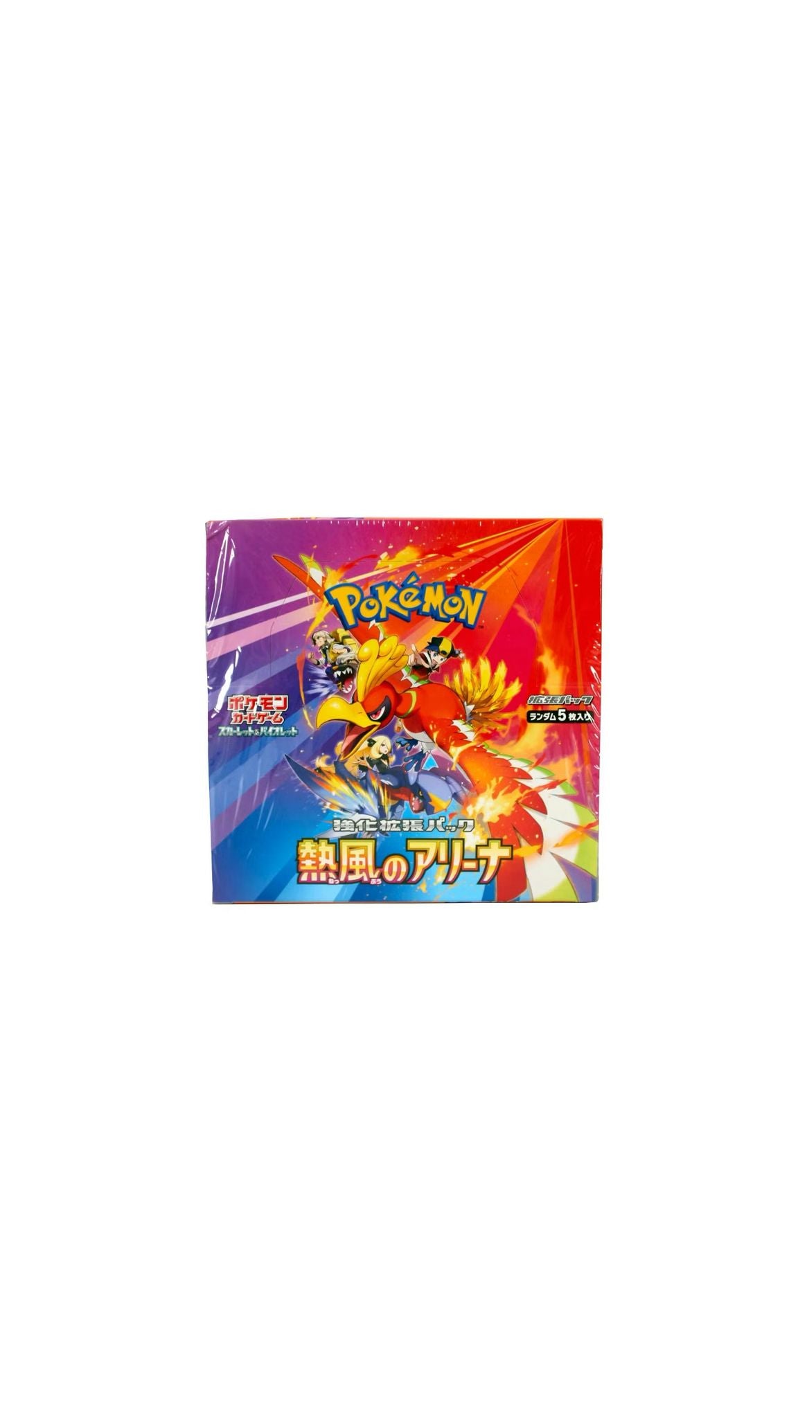 Box Pokémon Heat Wave Arena