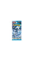 Bustina Singola Pokémon Snow Hazard - Jap