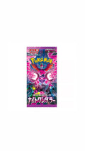 Bustina Pokémon JAP Night Wanderer