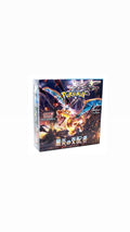 Box Pokémon The Ruler Of The Black Flame