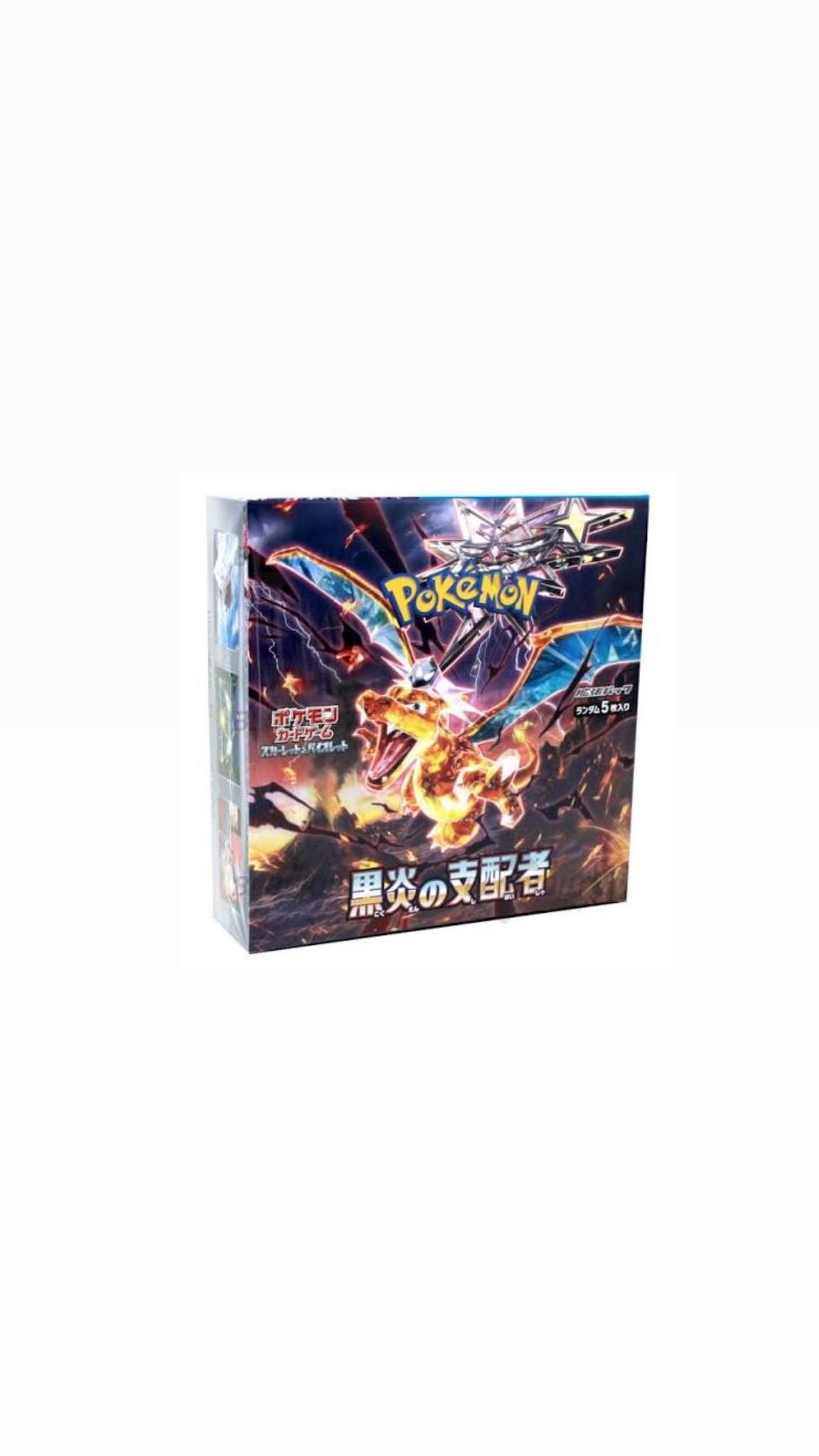 Box Pokémon The Ruler Of The Black Flame