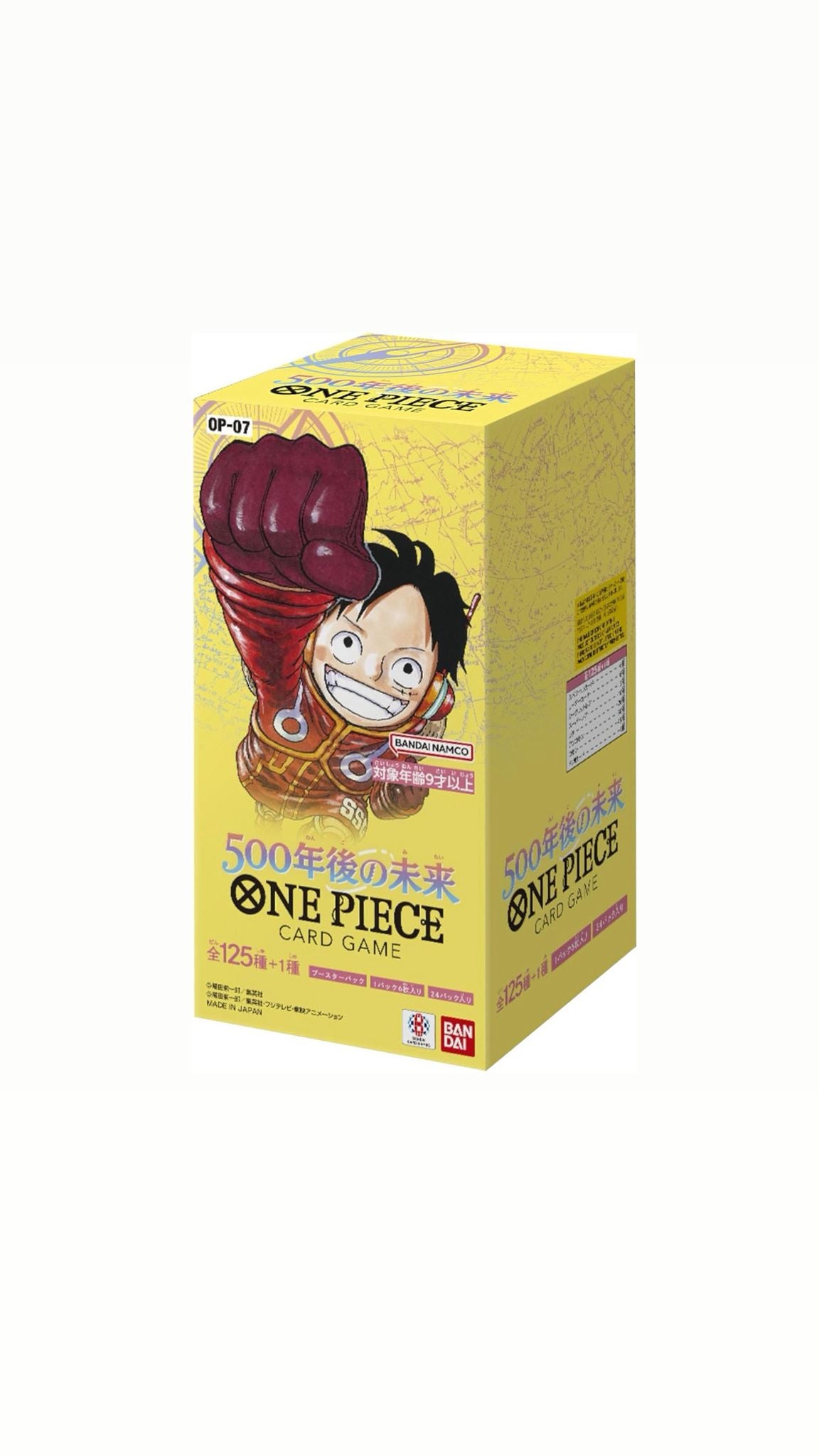 Box One Piece OP-07