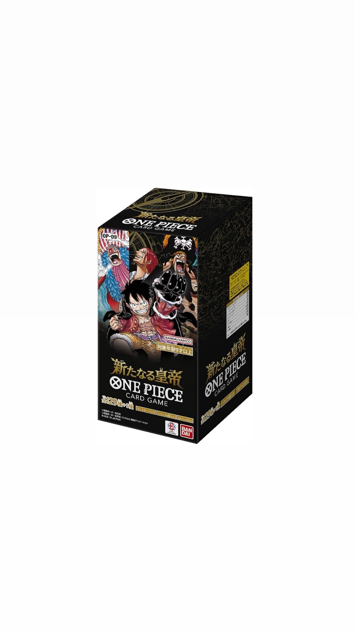 Box One Piece OP-09