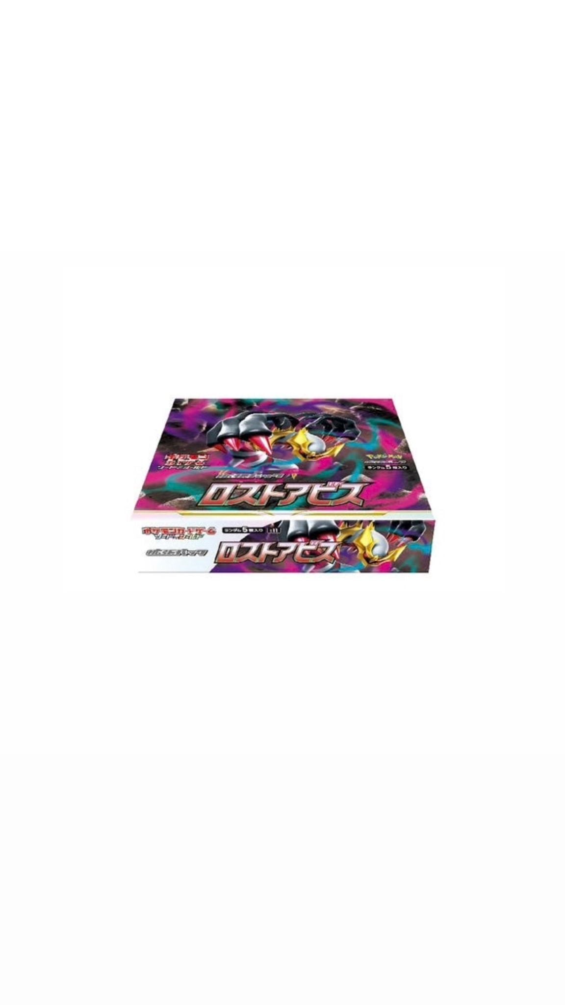 Box Pokémon Lost Abyss