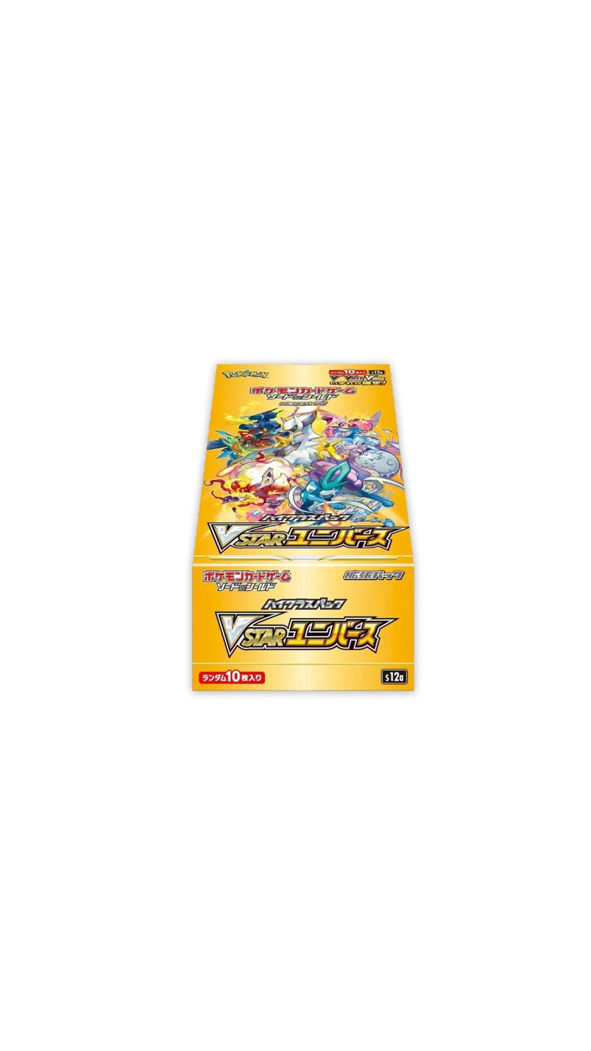Box Pokémon VStar Universe