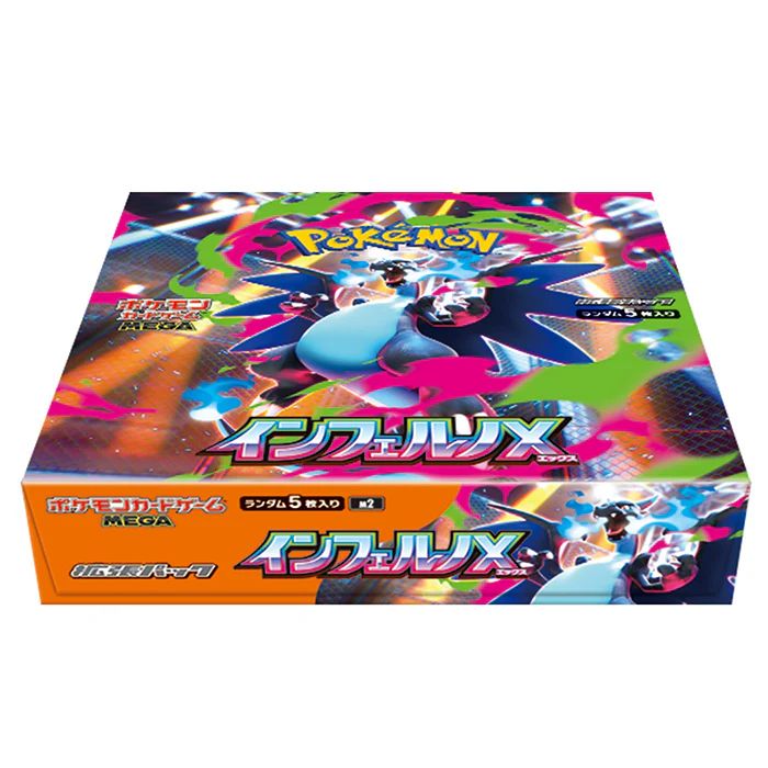 Box Pokemon Inferno X